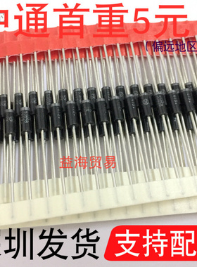 1N5365B 二极管 5W稳压管齐纳管36V大功率 IN5365B 全新原装 直插