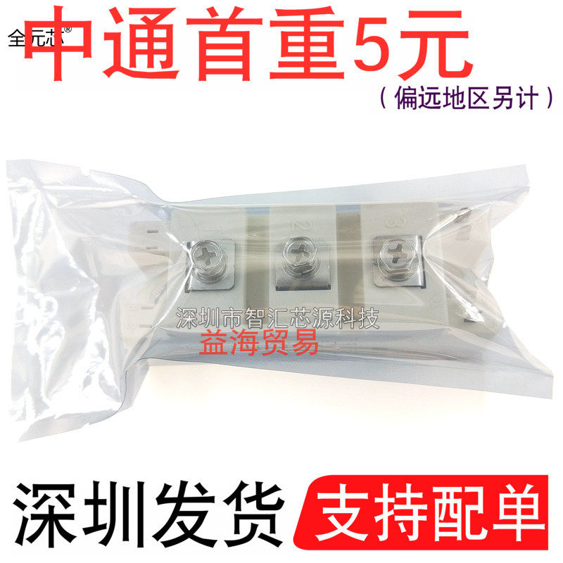 BSM100GB120DN2K功率IGBT模块BSM