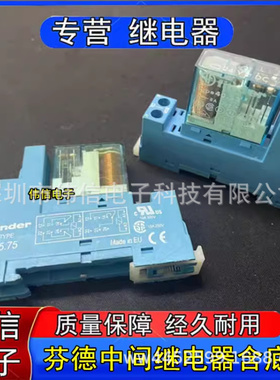 finder芬德Type95.75 8脚继电器底座