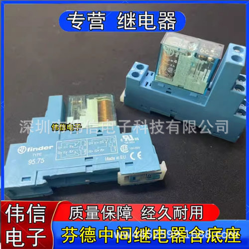 finder芬德Type95.758脚继电器底