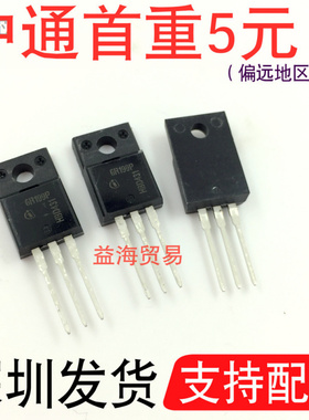 6R199P场效应管 650V16A 全新原装 塑封 TO220F IPA60R199CP