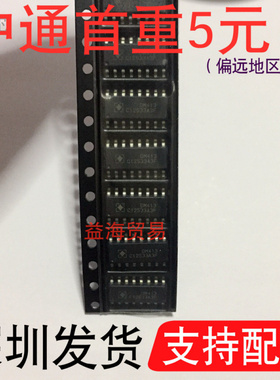 DM413 芯片 贴片SOP16封装 贴片十六脚 正常脚位 中体 普通体积