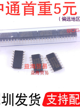 74HC4024D 芯片 全新原装  计数器/除法器芯片 贴片 SOP14