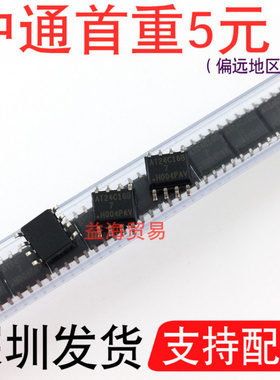AT24C16B 芯片 贴片八脚 SOP8封装 AT24C16B7 AT24C16B-7 IC集成