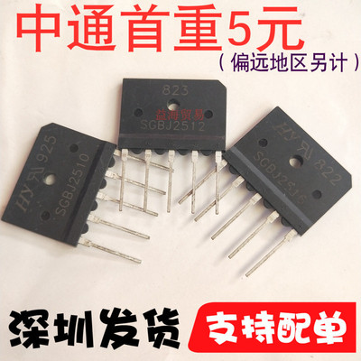 全新SGBJ2510SGBJ2516SGBJ2512SG
