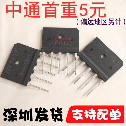 全新SGBJ2510SGBJ2516SGBJ2512SG