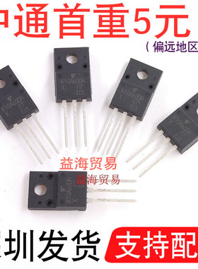 K10A60DR 全新原装 10A600V 场效应管 N沟道 MOS管 TO220F