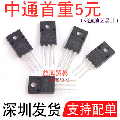 K10A60DR全新原装10A600V场效应