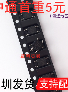 701A 光耦 贴片SOP4 光电耦合器 PS701A 驱动器IC NEC701A R701A