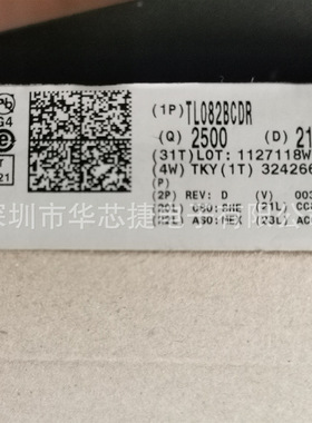 全新原装现货 TL082BCDR 丝印：082BC 封装：SOP8 JFET输入运放器