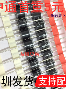 15KP33A 直插二极管 编带排带 P600封装 单向二极管 15KPA33A