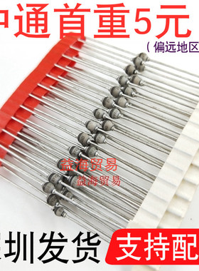 BYV26D 直插二极管 1A 800V 封装 SOD-57 编带 快恢复雪崩二极管