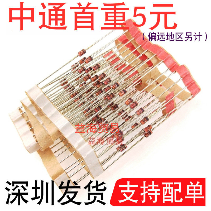 BZX85C51二极管51V1.3W稳压管DO4