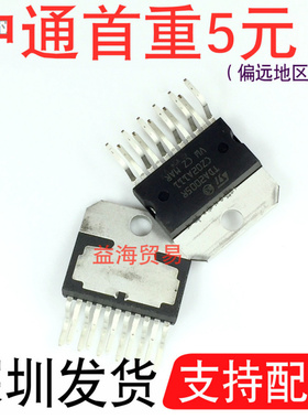TDA2005R 全新原装 功放IC芯片 ZIP11封装 直插十一脚 集成电路