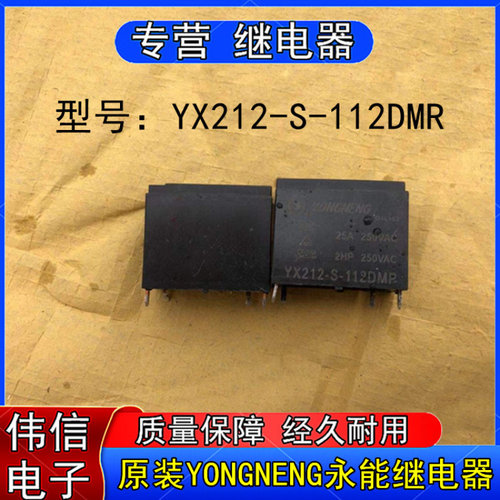 原装YONGNENG永能YX22-S-112DMP