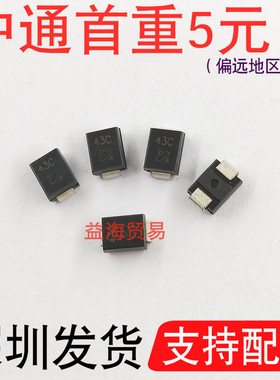 P6SMB43CA 丝印43C 双向瞬变电压抑制二极管 43V 全新 SMB体积SMC