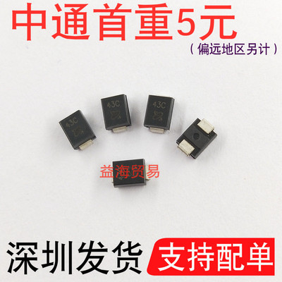 P6SMB43CA丝印43C双向瞬变电压抑