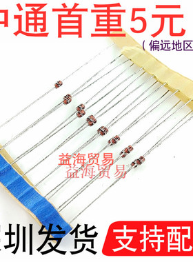 1SS244 丝印244 二极管  ISS244 0.2A250V直插 DO35  1SS244T-77