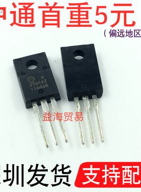 AP2764A1 液晶场效应MOS管 全新原装 AP2764AI 直插TO-220F