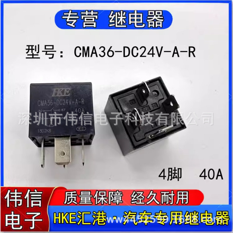 全新原装散新CMA36-DC24V-A-R空