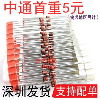 1N4739A直插1N4739稳压二极管1W1