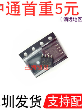 UCC2808D-1 全新原装 贴片八脚 SOP-8 UCC2808芯片IC集成电路