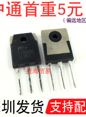 11N90E 大体积TO247 大功率场效应管 11A900V 深圳发货 FMH11N90E
