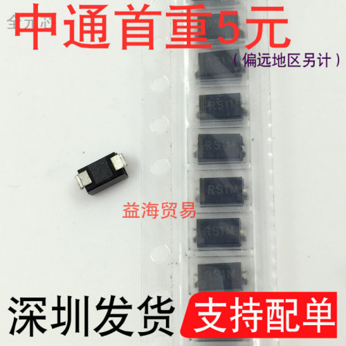 RS1M高压整流快恢复二极管FR107