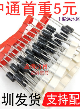 MBR340 肖特基二极管 3A400V DO-201AD编带排带 直插 MBR340RLG