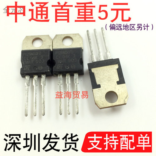 P12NM50FD场效应管N沟道STP12NM5