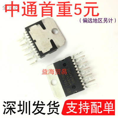 TDA7263M集成电路IC芯片全新原装