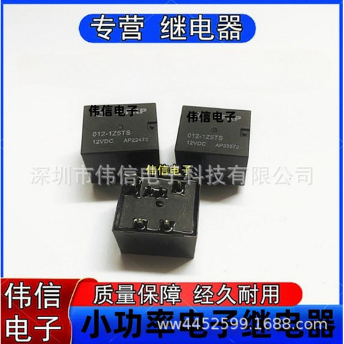 散新适用于HFKP-02-1Z5TS汽车中