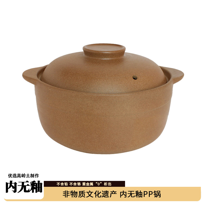 平定砂锅 家用明火无釉土砂锅养生煲耐高温炖锅陶瓷汤煲沙锅石锅图片