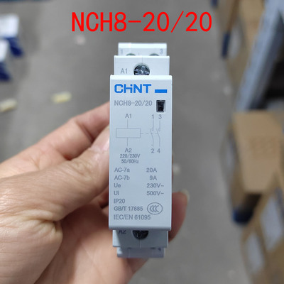 CHNT正泰NCH8-20/20家用交流接触器25/20 220V/230V 50HZ/60HZ