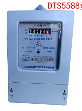 开关厂380V电子表100A6A80A60