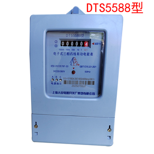 上海人民电器开关厂集团有限公司100A三相四线电子表DTS5588型60A