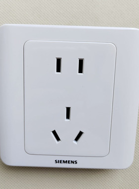 西门子远景雅白五孔插座两三孔白色二三眼10A电源5UB82143NC01