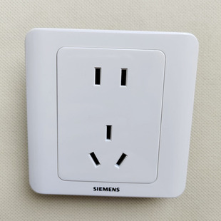 西门子远景雅白五孔插座两三孔白色二三眼10A电源5UB82143NC01