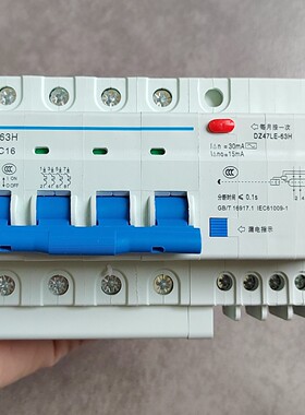 DZ47-63H 380V三相四线漏电开关4P保护器63A 40A导轨32