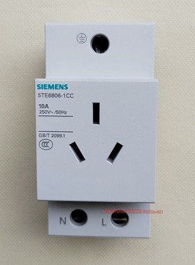 正品SIEMENS西门子模数化插座三孔10A眼16A导轨式电箱用两