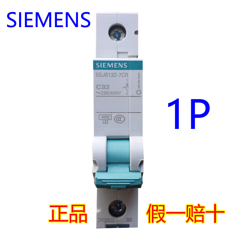 SIEMENS西门子1P 16A 20A 25A 32A空40A开63A单进单出断路器家用-封面