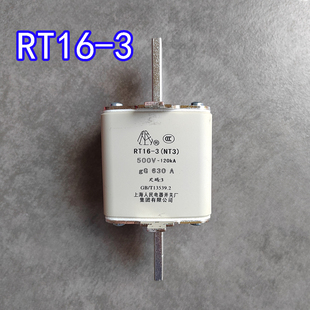 上海人民电器开关厂RT16-3熔断器gG630A陶瓷刀型NT3保险500V 800A