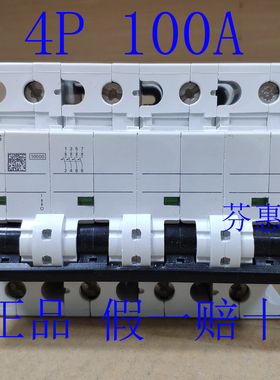正品MCB西门子4P 100A三相四线断路器80A空开白色380V黑柄C125