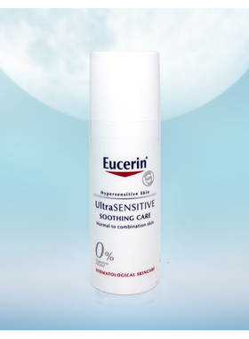 新版Eucerin优色林舒安修护霜50ml敏感肌保湿补水舒缓修护面霜