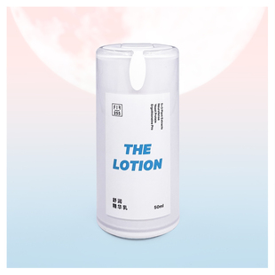 For Formula配方至上FF舒润精华乳50ml敏感肌舒缓褪红修护乳液