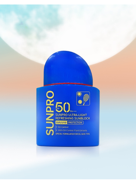 SUNPRO烈护零感清爽防晒乳spf50+防紫外线易清洗防晒霜军训男女