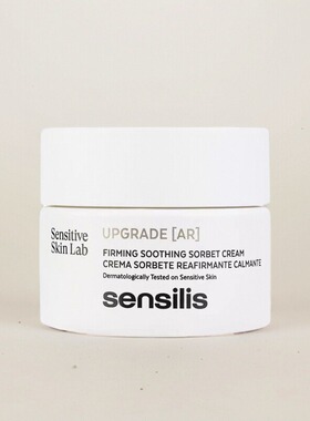Sensilis森思黎丝塑颜抗皱AR面霜紧致舒缓修护控油温和不刺激