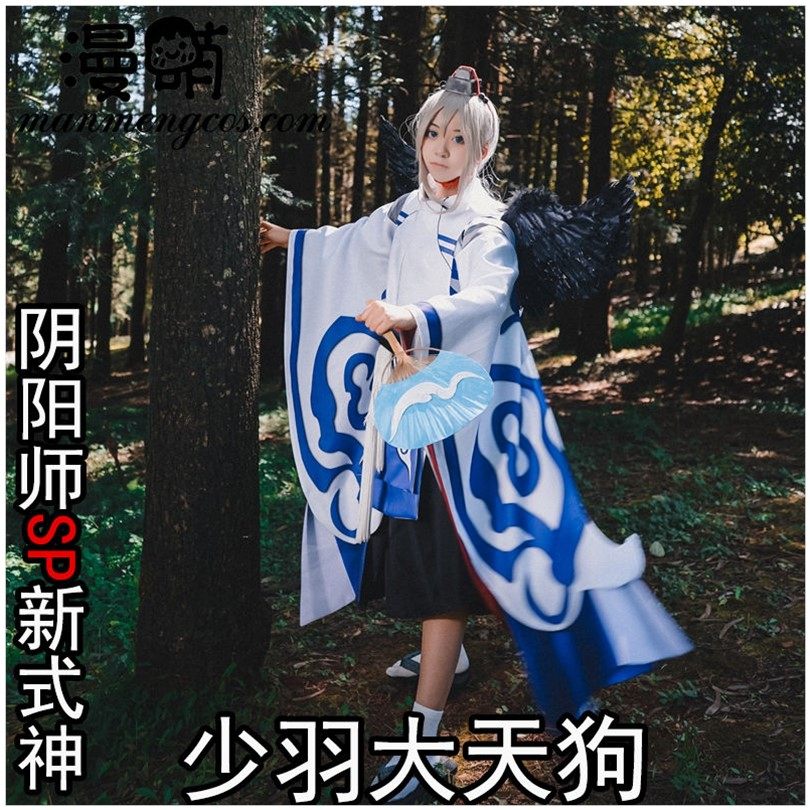 少羽大天狗cos服价格 少羽大天狗cos服图片 星期三