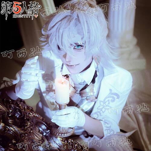 梦想家第五人格cos服囚徒