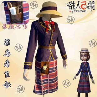 【高配版】第五人格cos服医生象牙塔系列蓝皮cosplay女装游戏时装